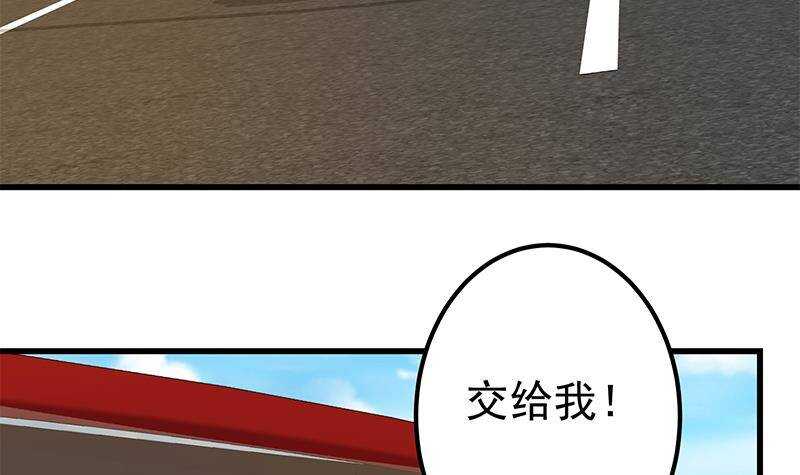 都是黑丝惹的祸韩漫全集-第182话 鸿门宴 3无删减无遮挡章节图片 