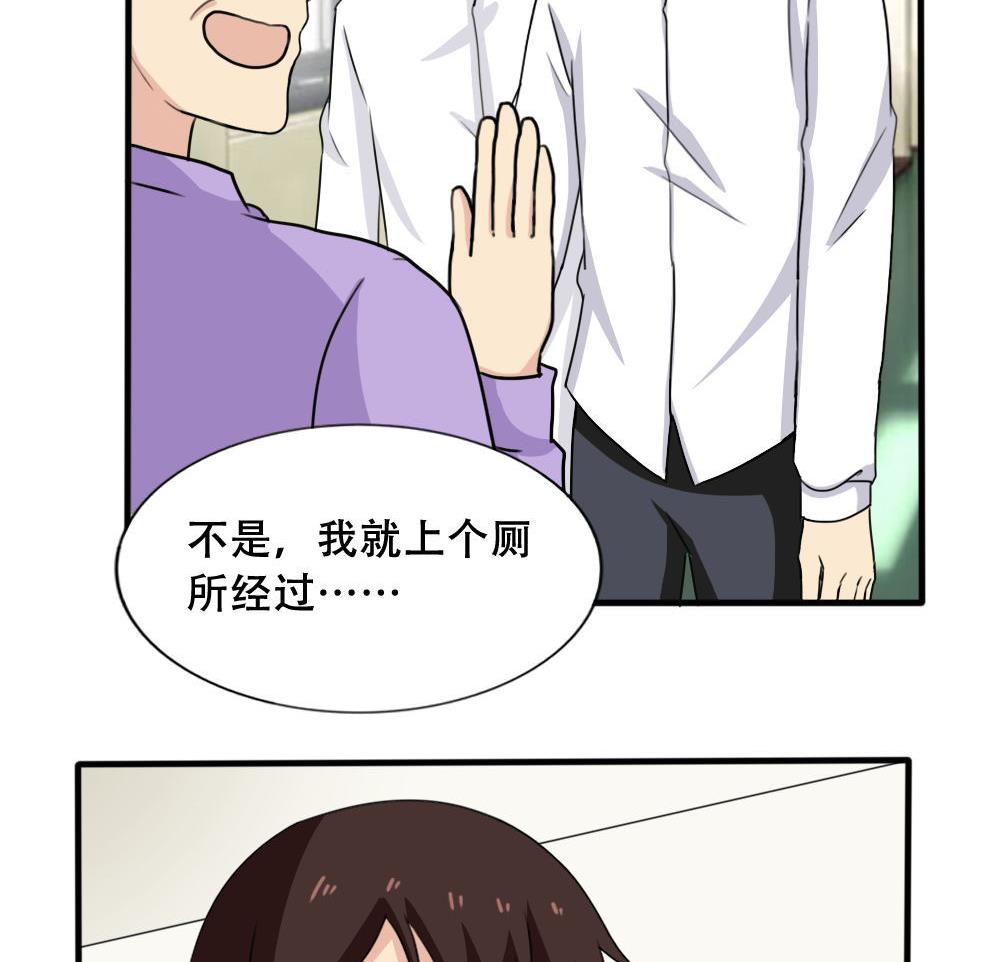 都是黑丝惹的祸韩漫全集-第176话 砸场子无删减无遮挡章节图片 