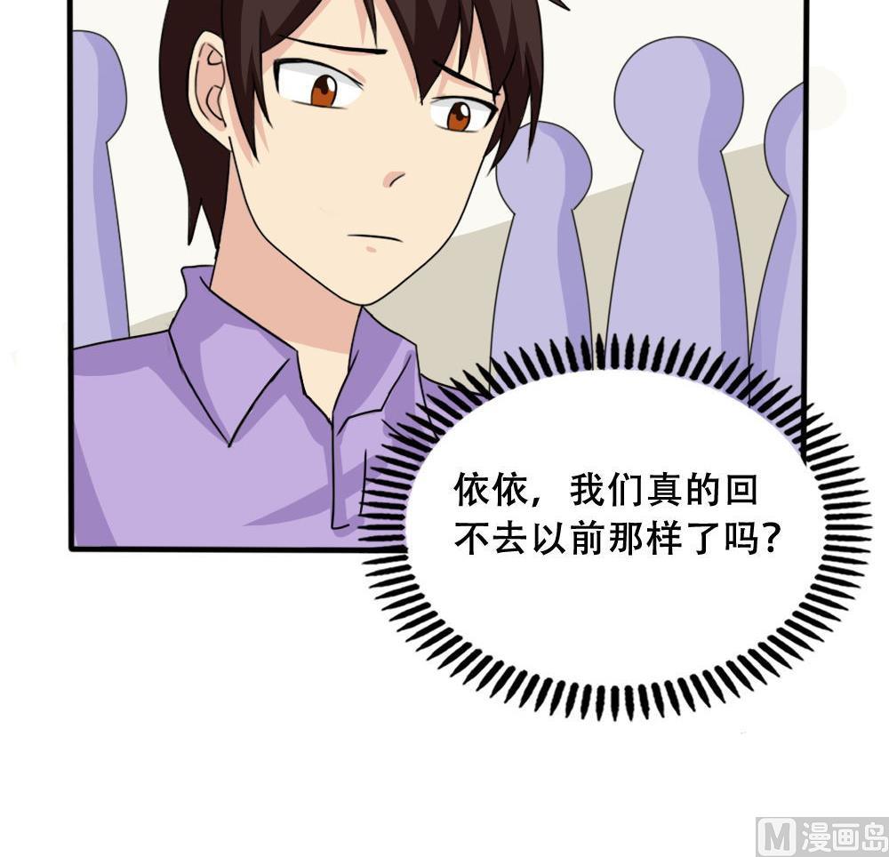 都是黑丝惹的祸韩漫全集-第176话 砸场子无删减无遮挡章节图片 
