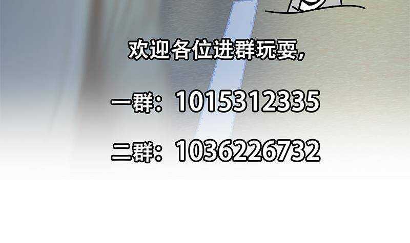 都是黑丝惹的祸韩漫全集-第176话 砸场子无删减无遮挡章节图片 