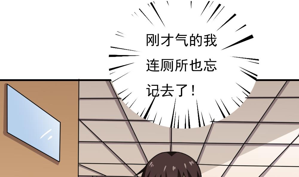 都是黑丝惹的祸韩漫全集-第184话 再回八班无删减无遮挡章节图片 