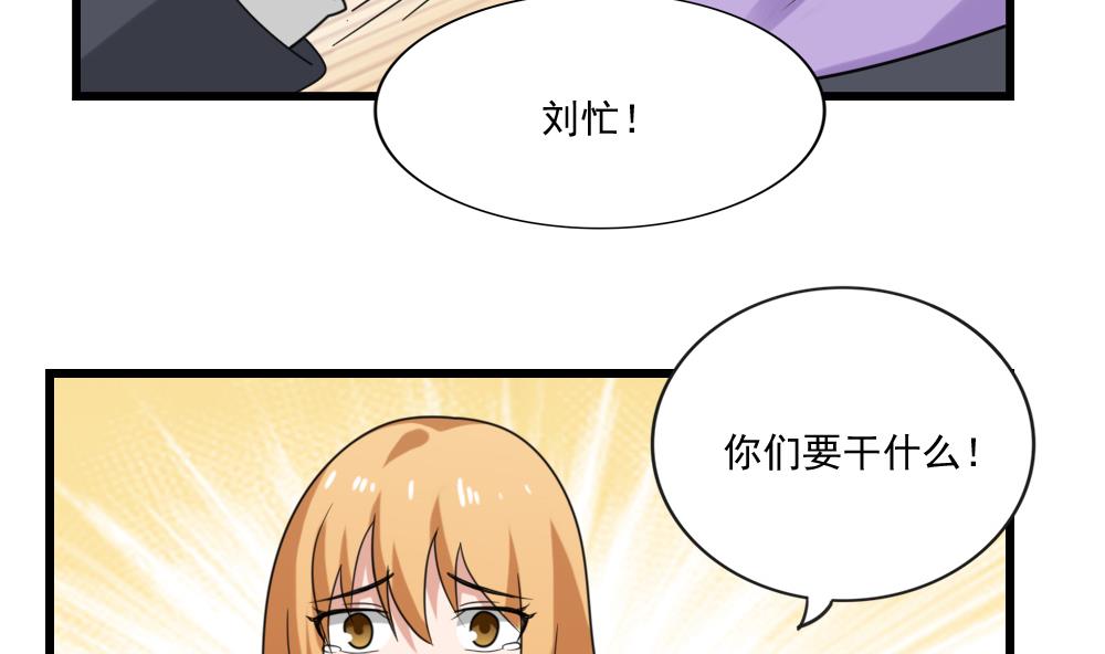 都是黑丝惹的祸韩漫全集-第188话 饮食男女 2无删减无遮挡章节图片 