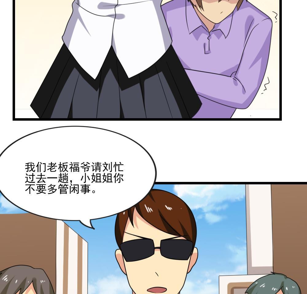 都是黑丝惹的祸韩漫全集-第188话 饮食男女 2无删减无遮挡章节图片 
