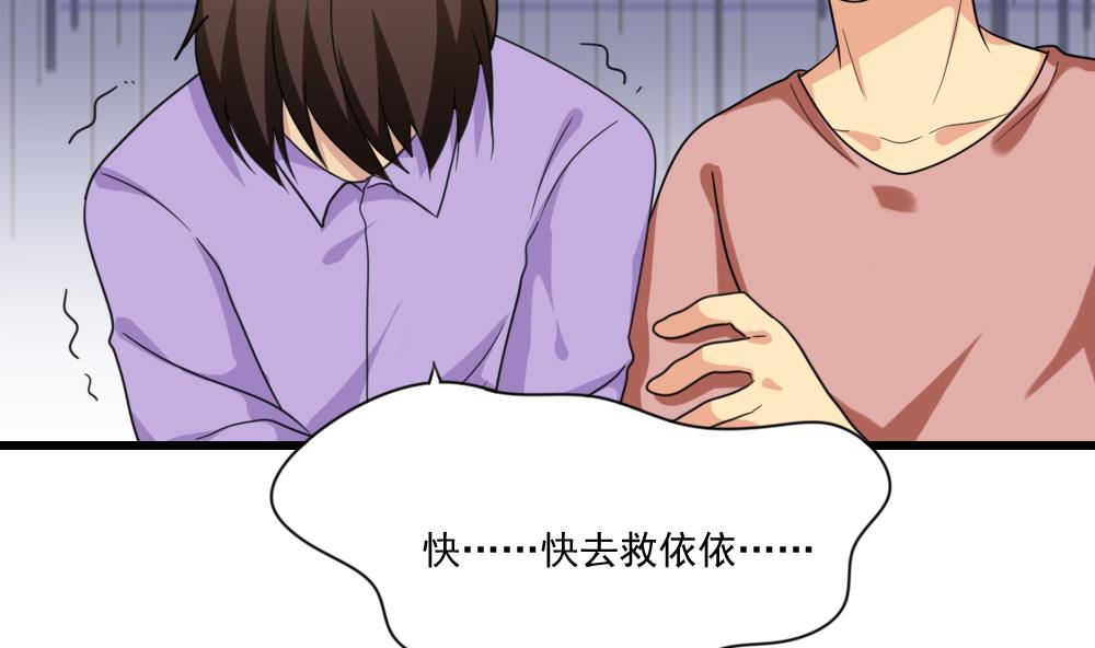 都是黑丝惹的祸韩漫全集-第188话 饮食男女 2无删减无遮挡章节图片 