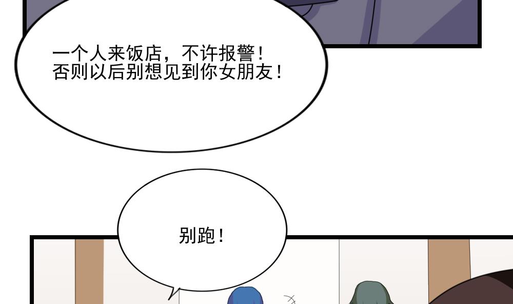 都是黑丝惹的祸韩漫全集-第188话 饮食男女 2无删减无遮挡章节图片 