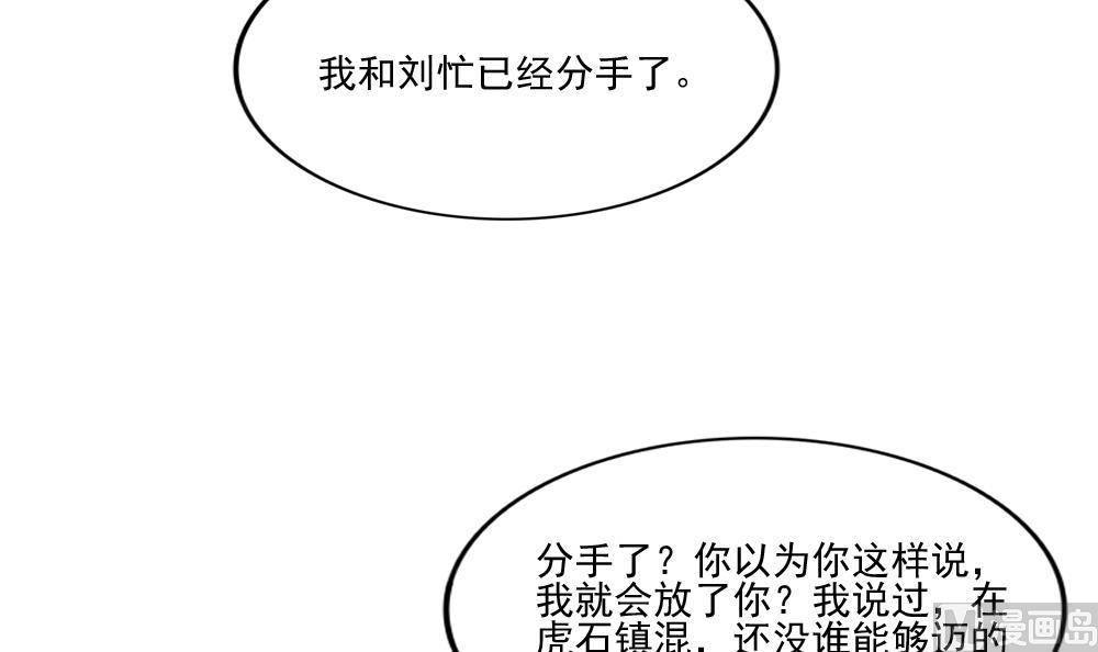都是黑丝惹的祸韩漫全集-第188话 饮食男女 2无删减无遮挡章节图片 