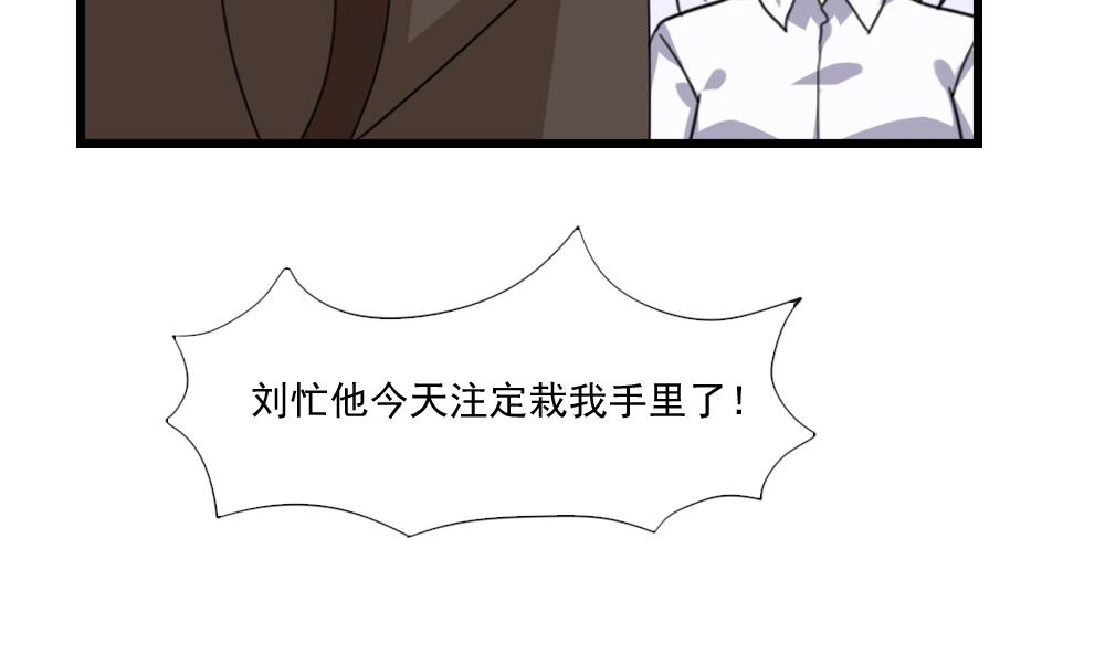 都是黑丝惹的祸韩漫全集-第188话 饮食男女 2无删减无遮挡章节图片 
