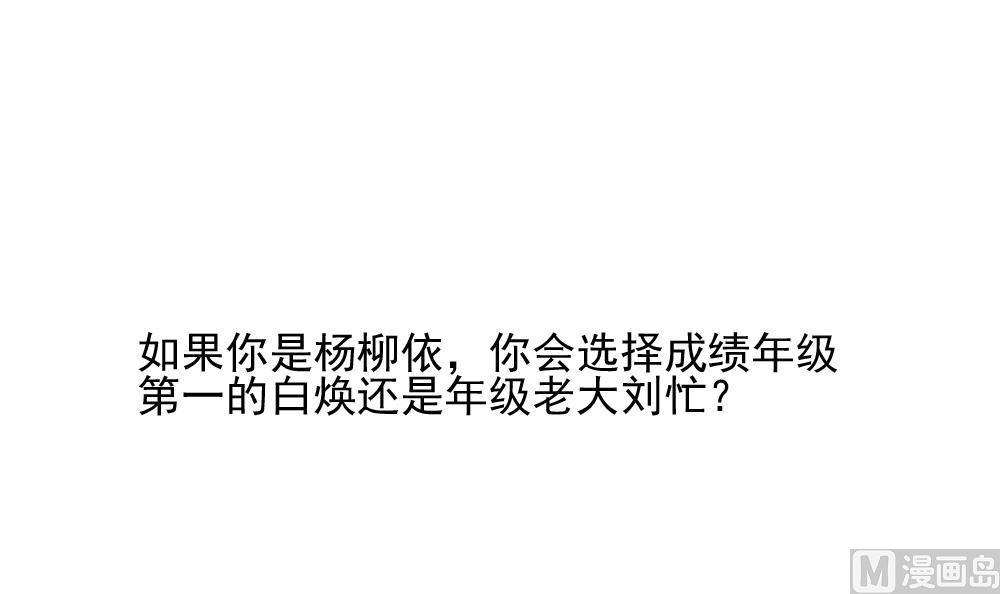都是黑丝惹的祸韩漫全集-第188话 饮食男女 2无删减无遮挡章节图片 
