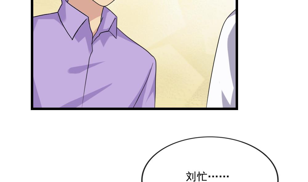 都是黑丝惹的祸韩漫全集-第188话 饮食男女 2无删减无遮挡章节图片 