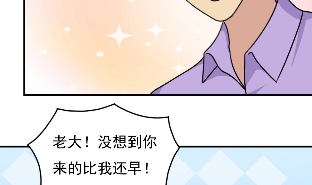 都是黑丝惹的祸韩漫全集-第189话 依依出事了 1无删减无遮挡章节图片 