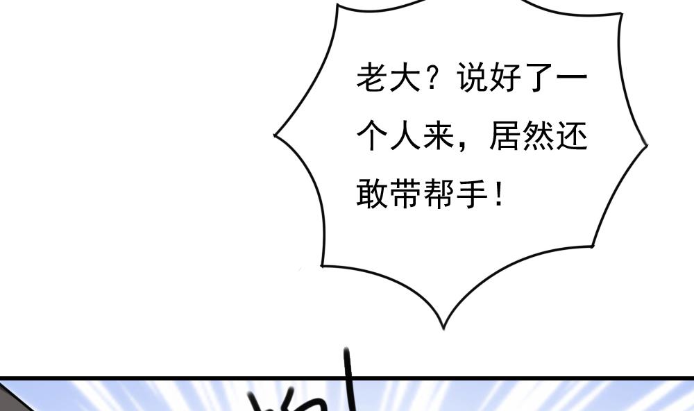 都是黑丝惹的祸韩漫全集-第189话 依依出事了 1无删减无遮挡章节图片 