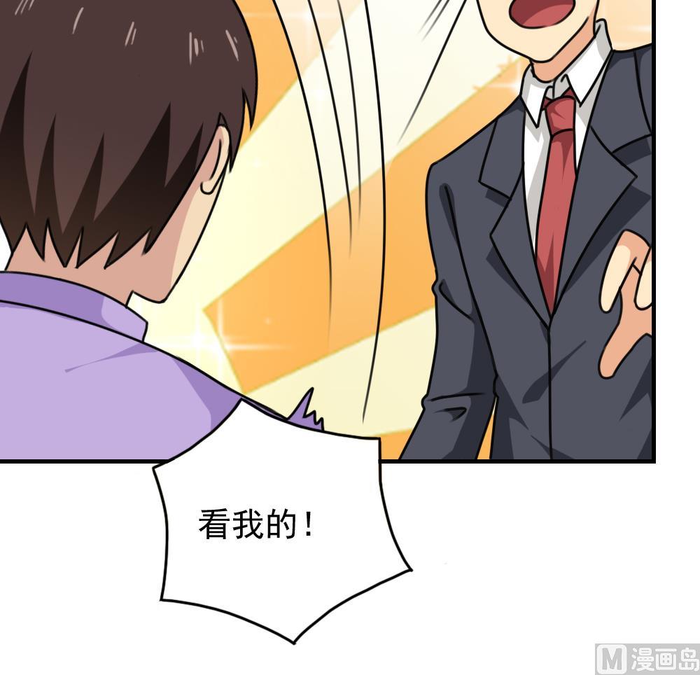 都是黑丝惹的祸韩漫全集-第189话 依依出事了 1无删减无遮挡章节图片 