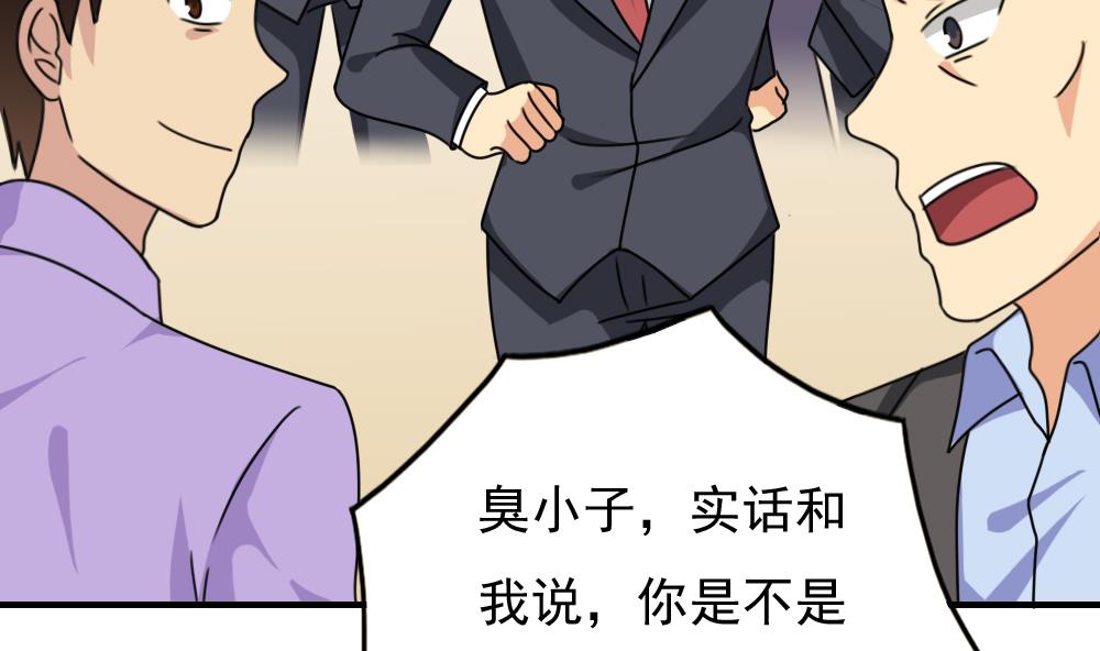 都是黑丝惹的祸韩漫全集-第189话 依依出事了 1无删减无遮挡章节图片 