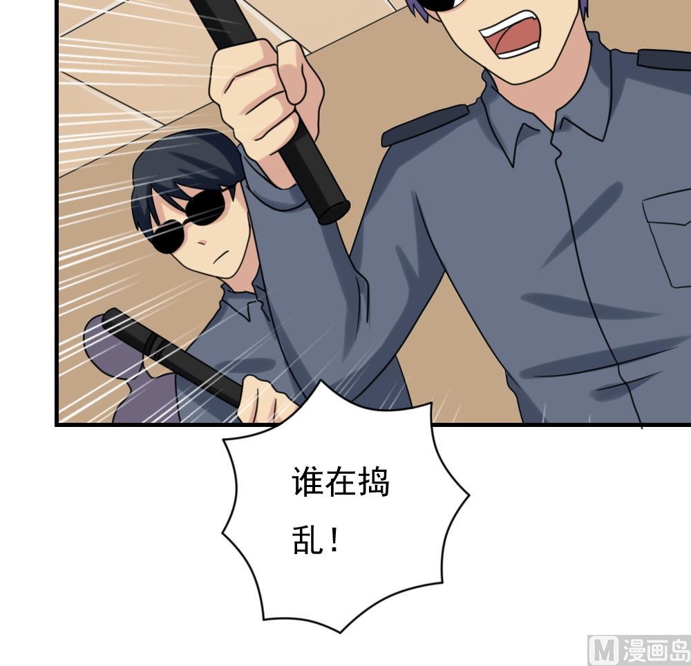 都是黑丝惹的祸韩漫全集-第190话 依依出事了 2无删减无遮挡章节图片 