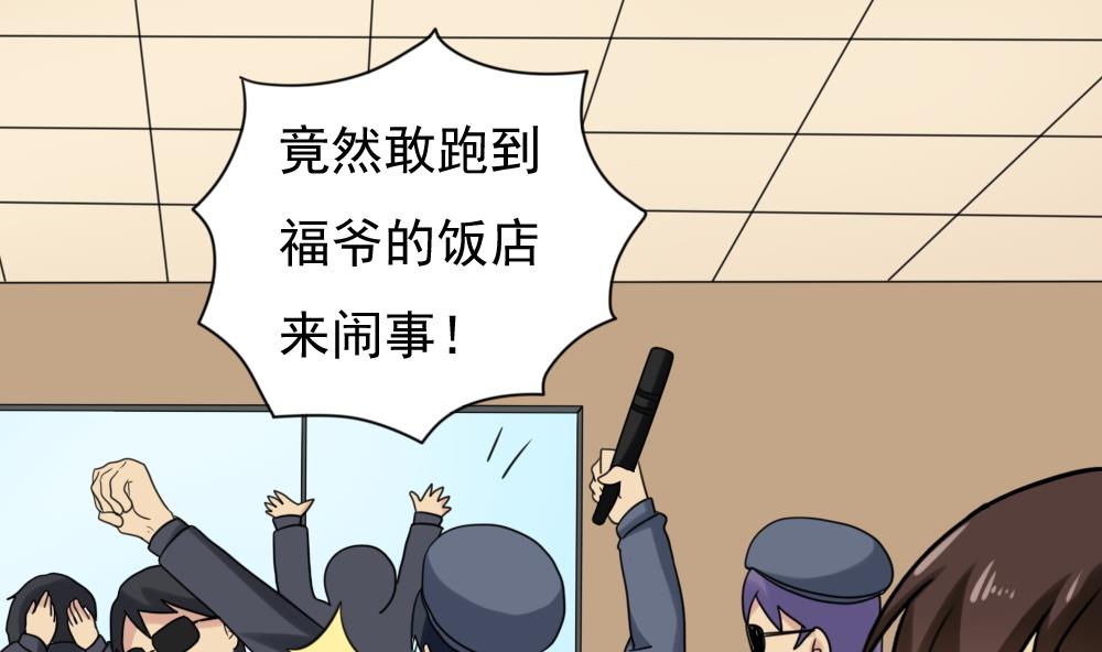都是黑丝惹的祸韩漫全集-第190话 依依出事了 2无删减无遮挡章节图片 