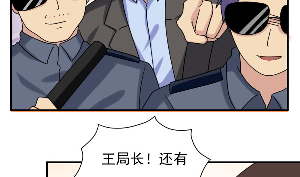 都是黑丝惹的祸韩漫全集-第190话 依依出事了 2无删减无遮挡章节图片 