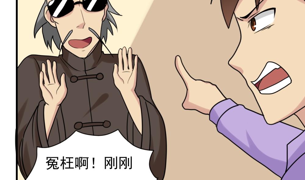 都是黑丝惹的祸韩漫全集-第190话 依依出事了 2无删减无遮挡章节图片 