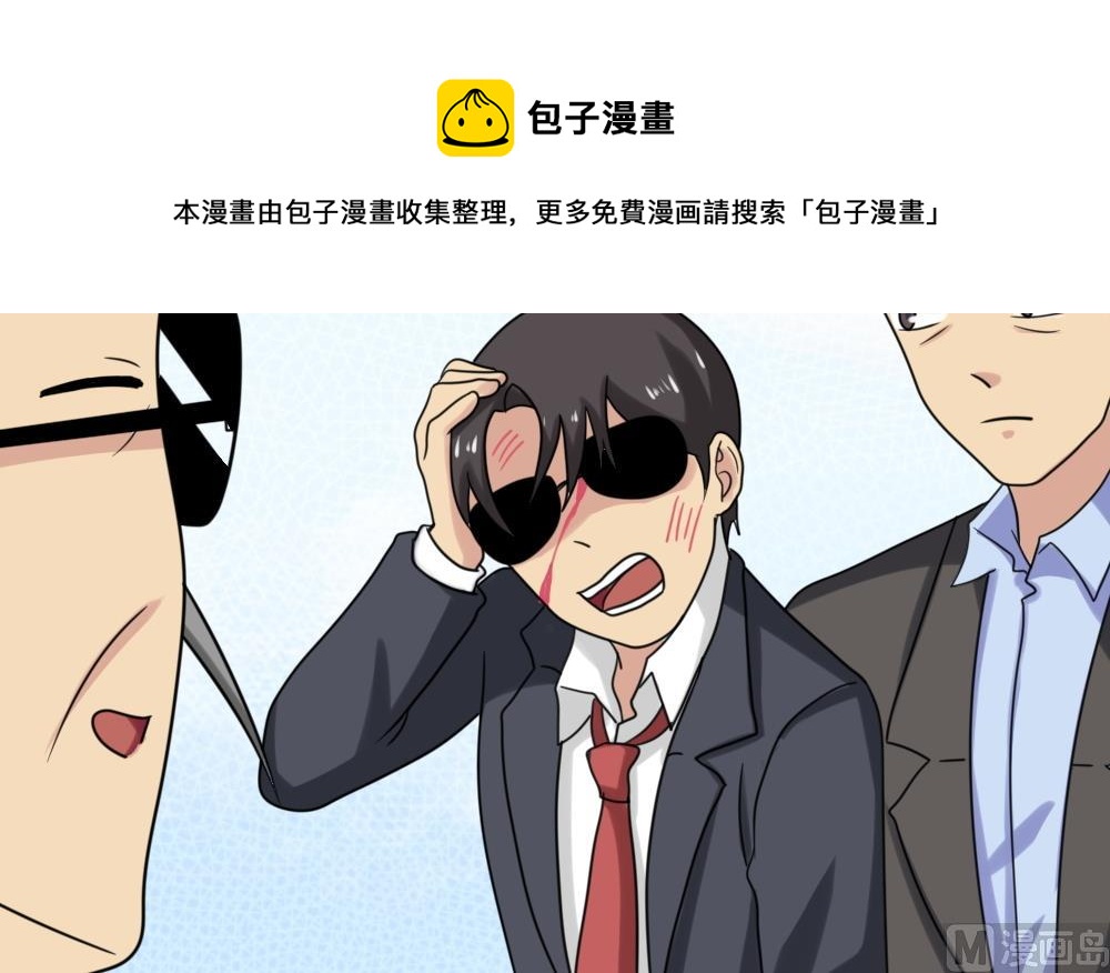 都是黑丝惹的祸韩漫全集-第190话 依依出事了 2无删减无遮挡章节图片 