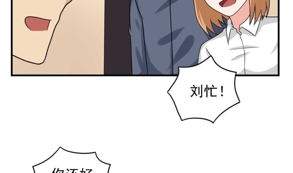 都是黑丝惹的祸韩漫全集-第190话 依依出事了 2无删减无遮挡章节图片 