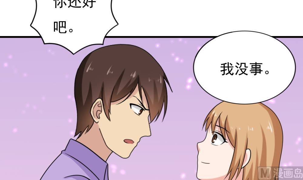 都是黑丝惹的祸韩漫全集-第190话 依依出事了 2无删减无遮挡章节图片 