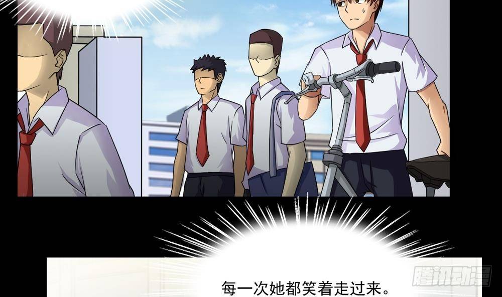 都是黑丝惹的祸韩漫全集-第20话 说声对不起无删减无遮挡章节图片 