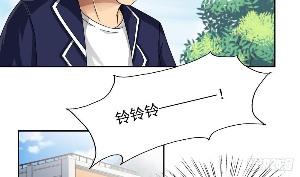 都是黑丝惹的祸韩漫全集-第20话 说声对不起无删减无遮挡章节图片 