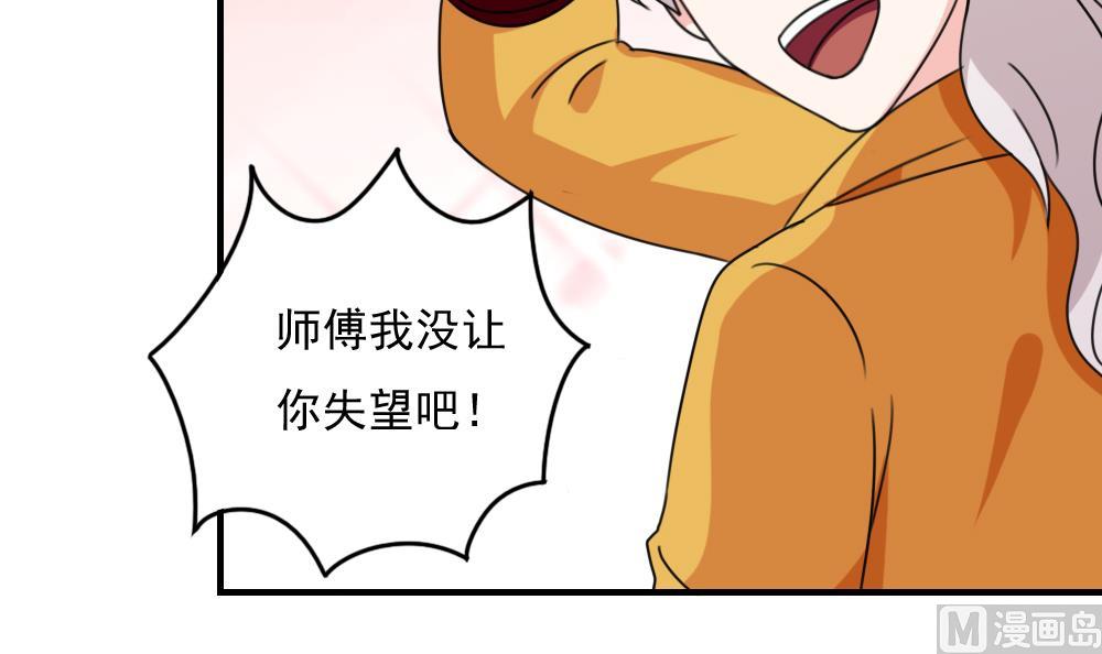 都是黑丝惹的祸韩漫全集-第194话 雪国奇缘无删减无遮挡章节图片 