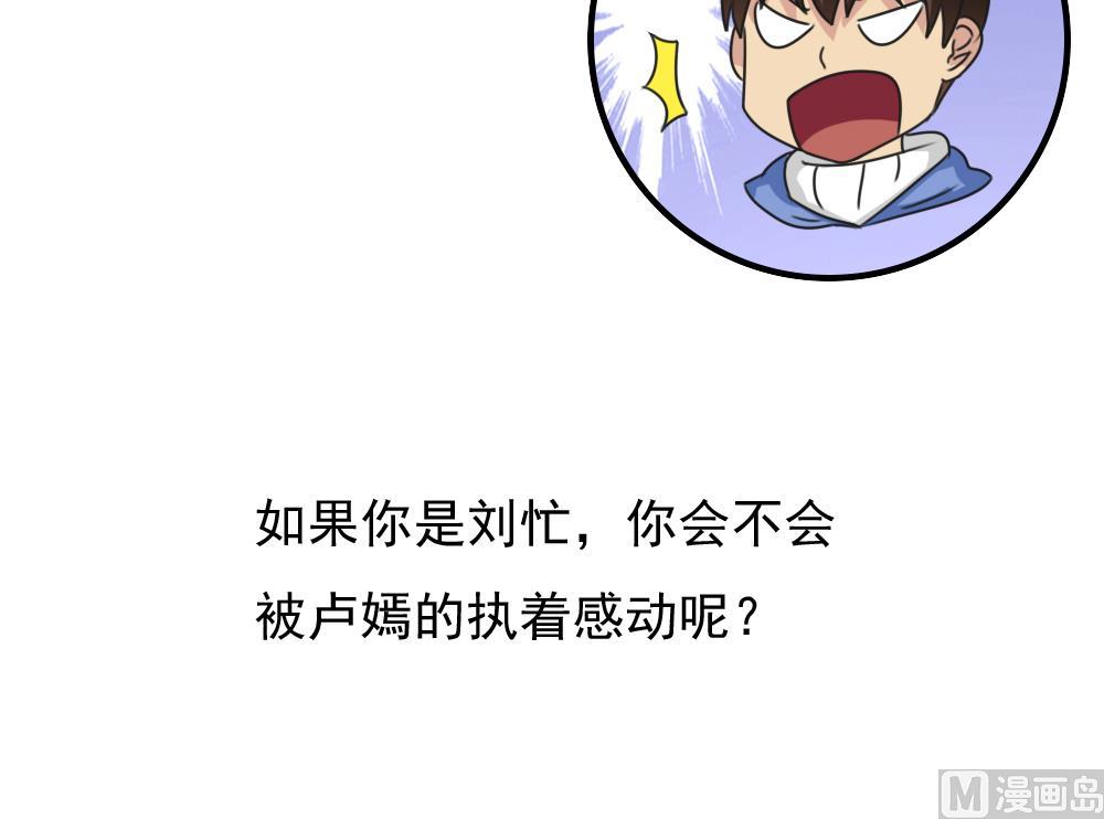 都是黑丝惹的祸韩漫全集-第194话 雪国奇缘无删减无遮挡章节图片 