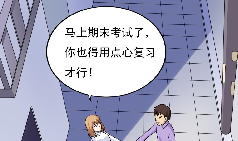 都是黑丝惹的祸韩漫全集-第197话 我不想犯错无删减无遮挡章节图片 