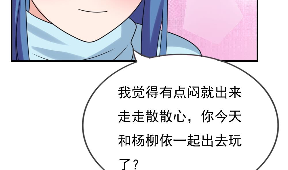 都是黑丝惹的祸韩漫全集-第197话 我不想犯错无删减无遮挡章节图片 