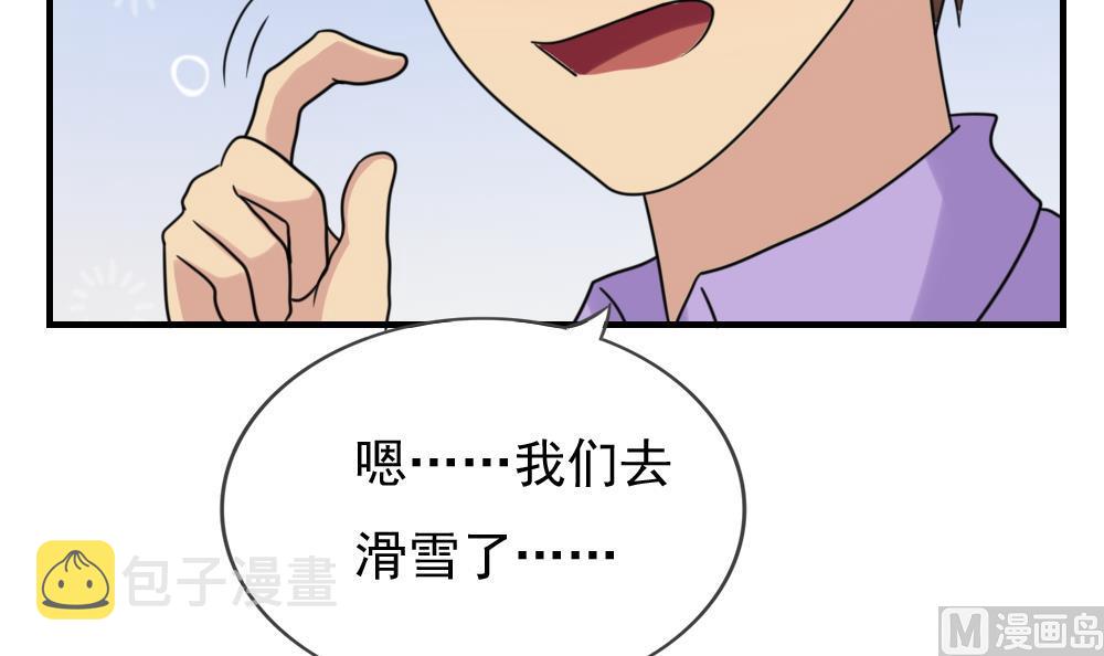都是黑丝惹的祸韩漫全集-第197话 我不想犯错无删减无遮挡章节图片 