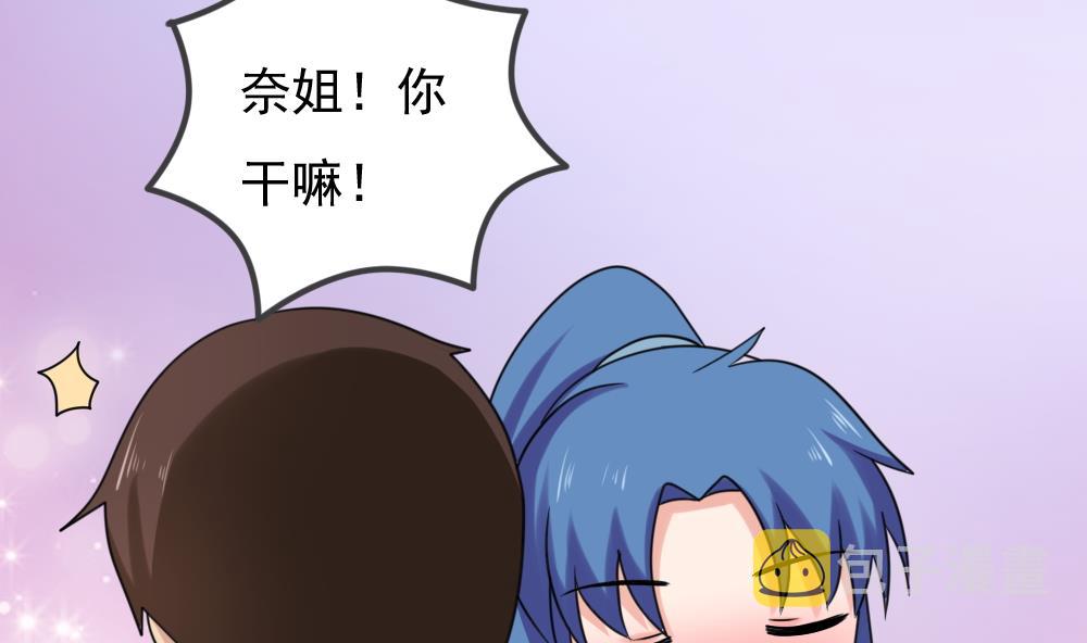 都是黑丝惹的祸韩漫全集-第197话 我不想犯错无删减无遮挡章节图片 