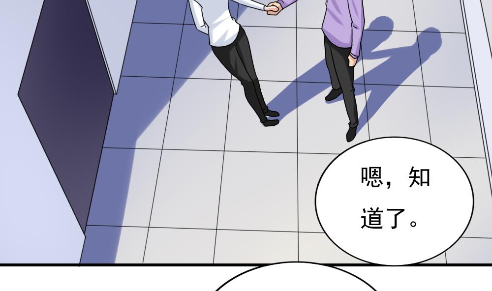 都是黑丝惹的祸韩漫全集-第197话 我不想犯错无删减无遮挡章节图片 