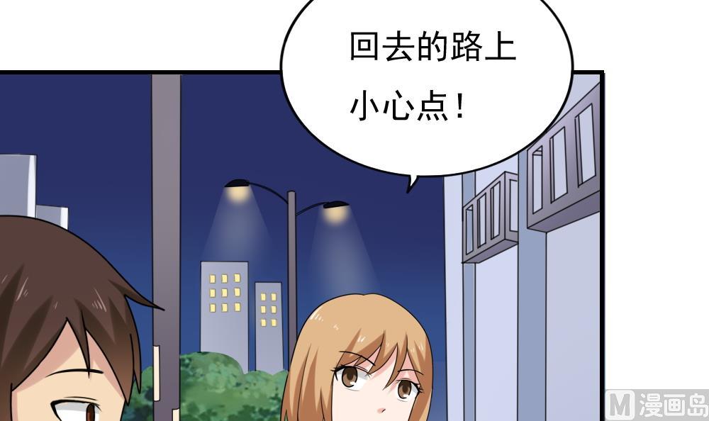 都是黑丝惹的祸韩漫全集-第197话 我不想犯错无删减无遮挡章节图片 