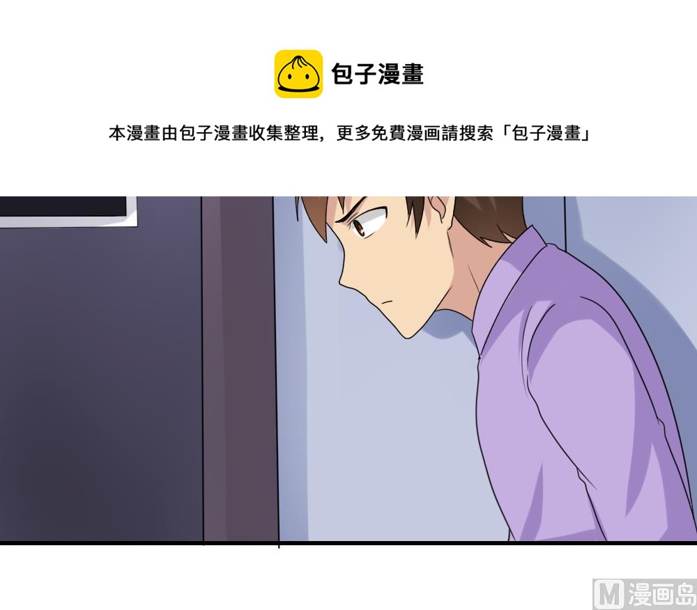 都是黑丝惹的祸韩漫全集-第197话 我不想犯错无删减无遮挡章节图片 