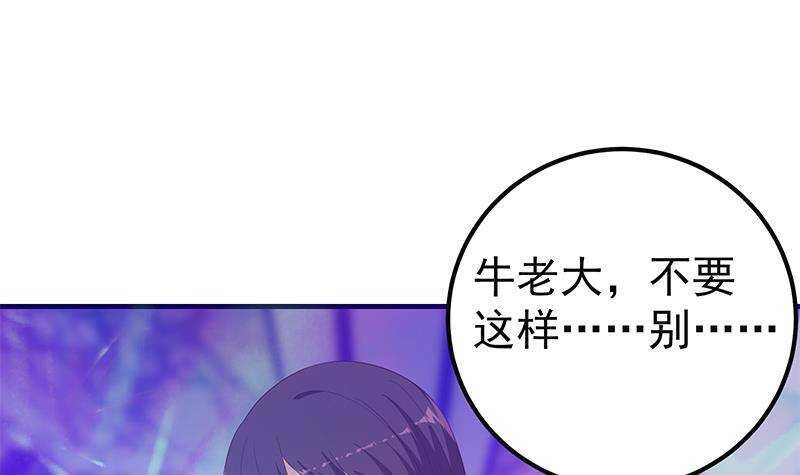 都是黑丝惹的祸韩漫全集-第200话 我们的家无删减无遮挡章节图片 