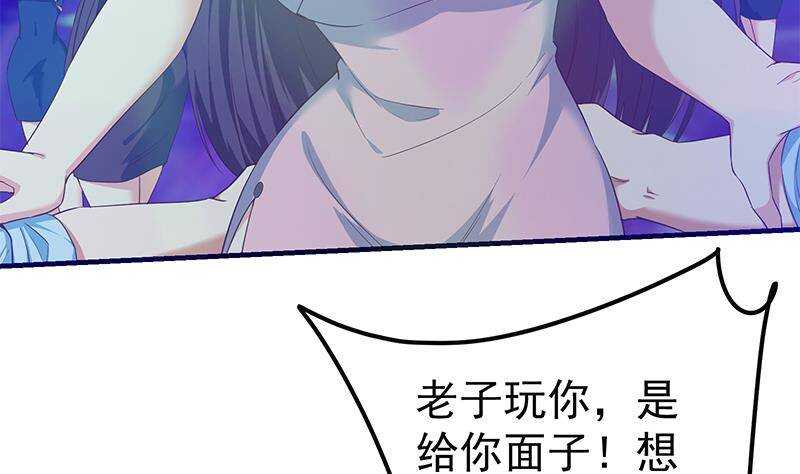 都是黑丝惹的祸韩漫全集-第200话 我们的家无删减无遮挡章节图片 