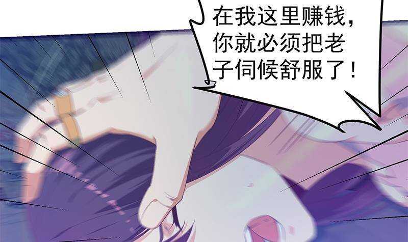 都是黑丝惹的祸韩漫全集-第200话 我们的家无删减无遮挡章节图片 