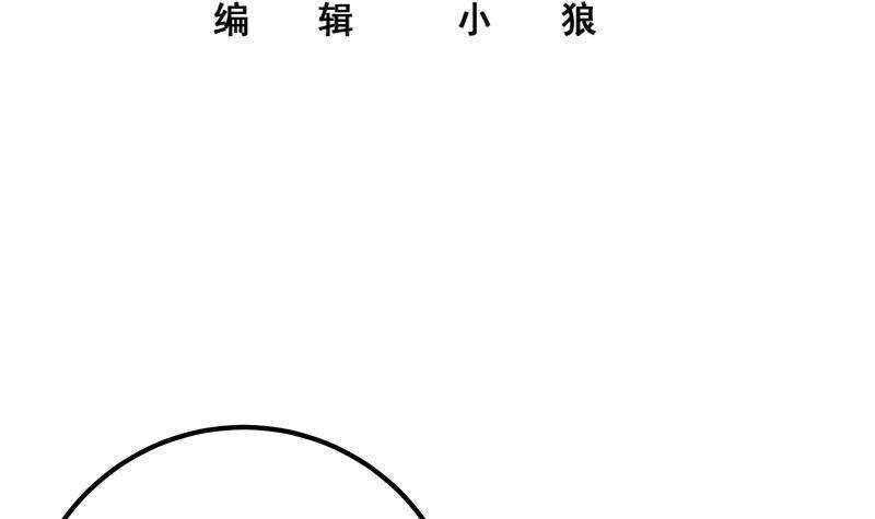 都是黑丝惹的祸韩漫全集-第200话 我们的家无删减无遮挡章节图片 