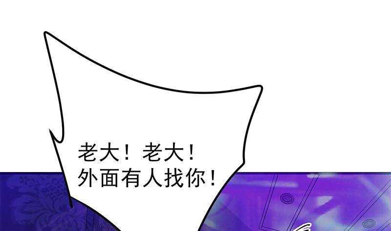 都是黑丝惹的祸韩漫全集-第200话 我们的家无删减无遮挡章节图片 