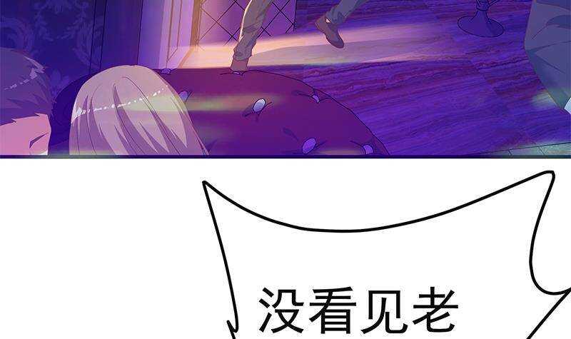 都是黑丝惹的祸韩漫全集-第200话 我们的家无删减无遮挡章节图片 