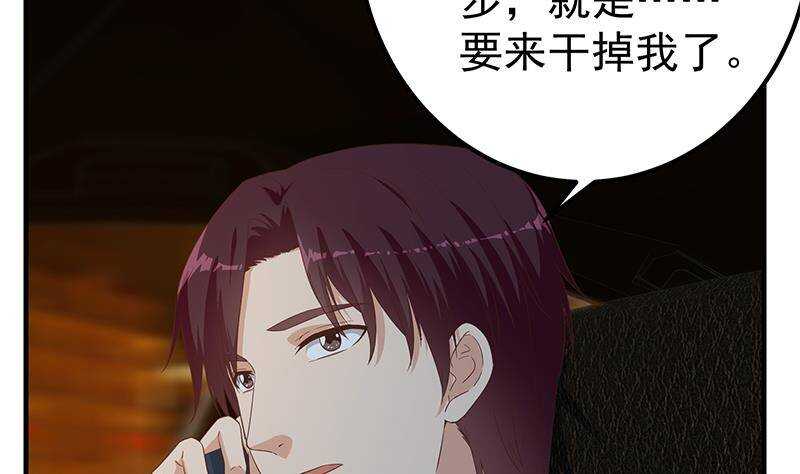 都是黑丝惹的祸韩漫全集-第200话 我们的家无删减无遮挡章节图片 