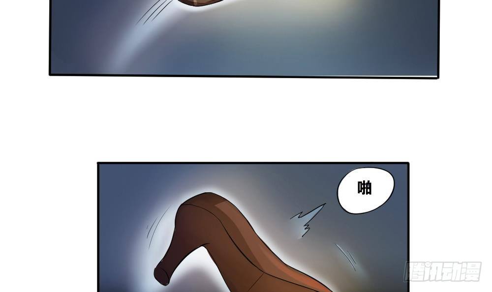 都是黑丝惹的祸韩漫全集-第03话 糟糕！被发现无删减无遮挡章节图片 