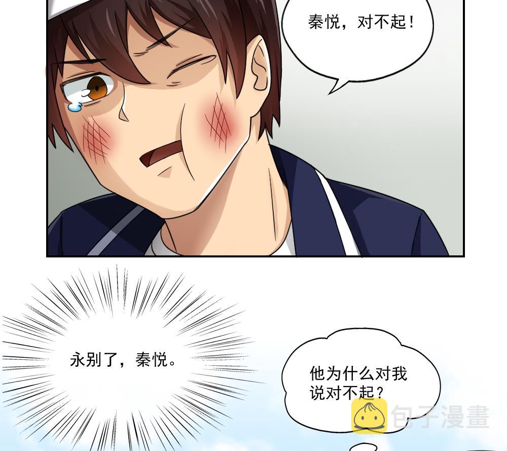 都是黑丝惹的祸韩漫全集-第21话 再给一巴掌无删减无遮挡章节图片 