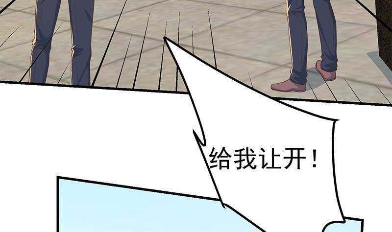 都是黑丝惹的祸韩漫全集-第183话 大破鸿门宴无删减无遮挡章节图片 