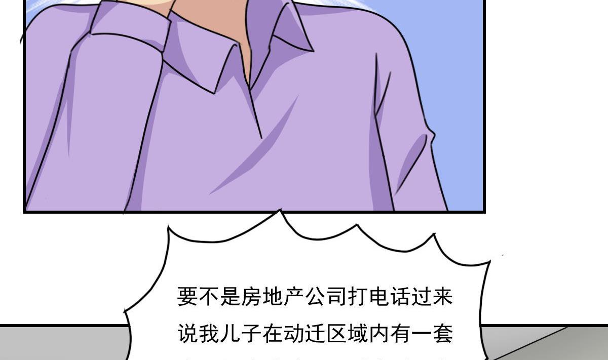都是黑丝惹的祸韩漫全集-第202话 担忧无删减无遮挡章节图片 