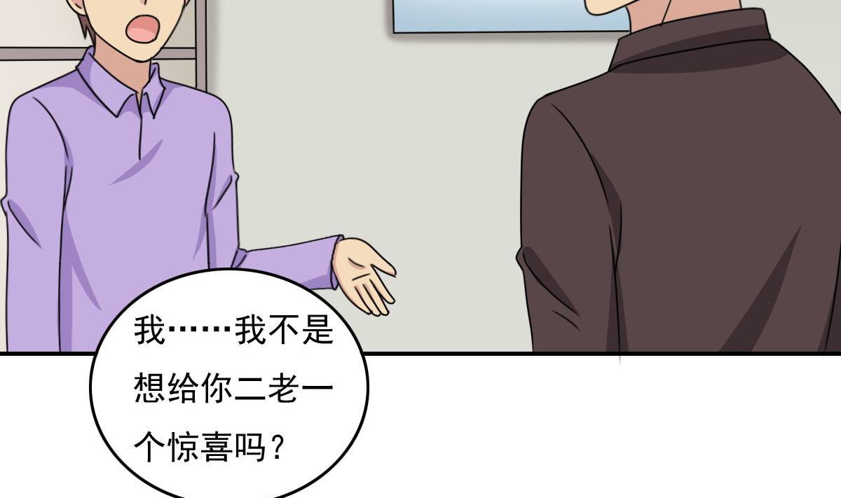 都是黑丝惹的祸韩漫全集-第202话 担忧无删减无遮挡章节图片 
