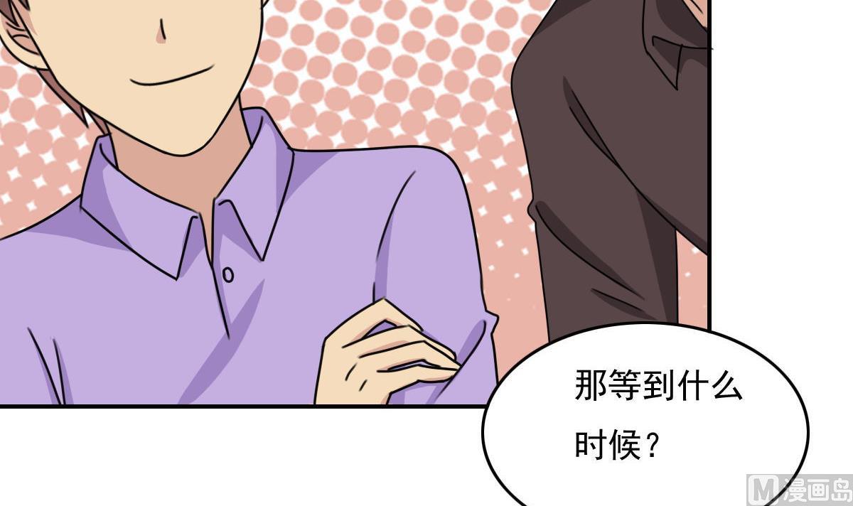 都是黑丝惹的祸韩漫全集-第202话 担忧无删减无遮挡章节图片 