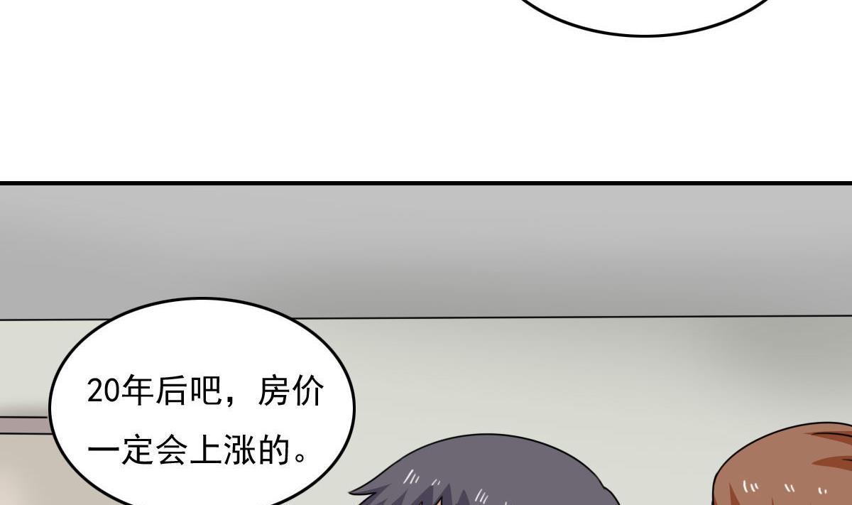 都是黑丝惹的祸韩漫全集-第202话 担忧无删减无遮挡章节图片 