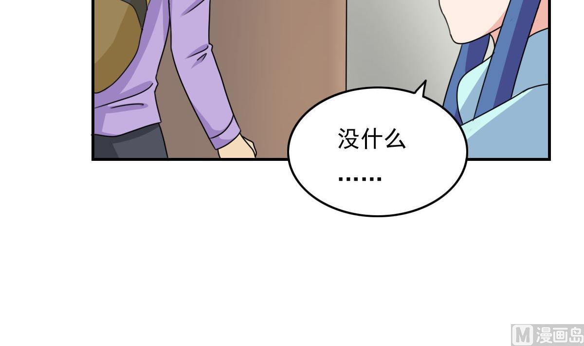 都是黑丝惹的祸韩漫全集-第202话 担忧无删减无遮挡章节图片 